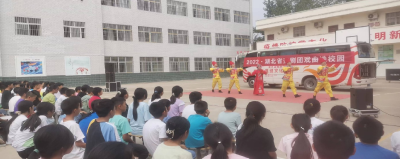 戏曲进校园 艺术润童心