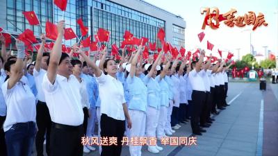 喜迎国庆 襄州区人民医院隆重举行升国旗仪式