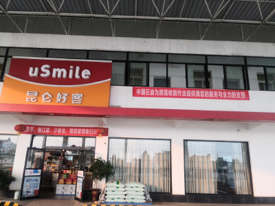 设立跨区服务站 为秋收生产保驾护航