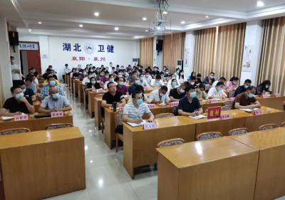 我区组织收听收看全市新冠肺炎疫情防控培训（党政干部类）会议