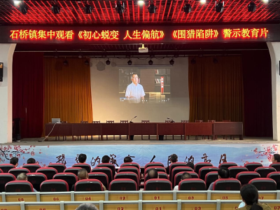 襄州：持续严明纪律  狠纠节日“四风”