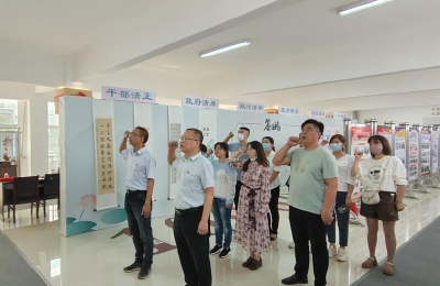 区公共检验检测中心开展反腐倡廉警示教育活动