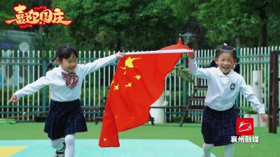 我和我的祖国