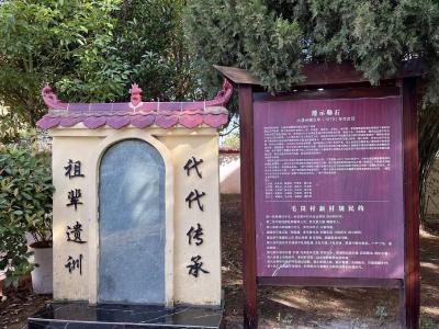遵示勒石|此文物已被重点保护