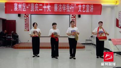 方言快板接地气 党的二十大精神进万家