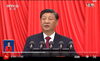 独家视频丨习近平：中国共产党领导人民打江山、守江山 守的是人民的心