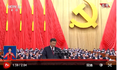铭记党的奋斗历程 弘扬伟大建党精神