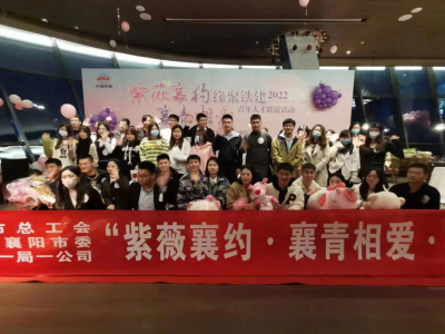 浪漫相约 缘来是你！