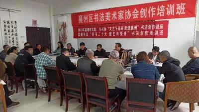 【深入学习宣传贯彻党的二十大精神】市区两级书协联合举办 “学习党的二十大、文艺下基层”书法创作培训班