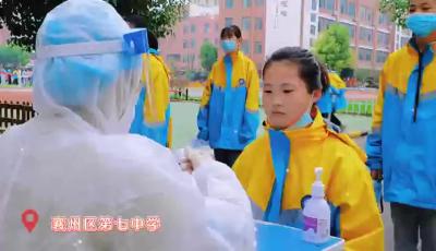 我区221名教师化身“大白”守护校园