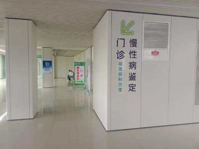 便民！襄州区开通跨省门诊慢特病直接结算