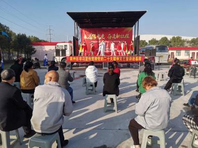 【深入学习宣传贯彻党的二十大精神】“永远跟党走 奋进新征程”文艺演出进企业