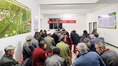 美好生活共同缔造 | 峪山何湾： 屋场夜话氛围浓  共同缔造干劲足
