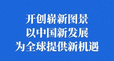 时习之   共赴乌镇之约 共享发展机遇 习近平推动构建网络空间命运共同体