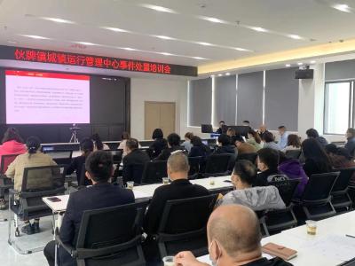 早发现 早预警 早处置 提高应急处置能力