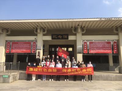 赓续红色血脉  传承红色基因