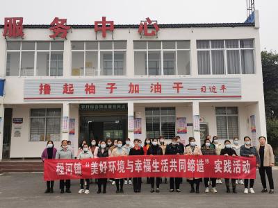 美好生活共同缔造 | 凝聚巾帼“她”力量  