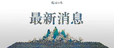 重要方案！事关农村地区新冠肺炎医疗服务