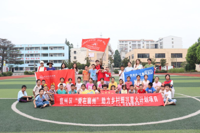 襄州区两所学校荣获湖北“七彩假期·优秀项目学校”称号