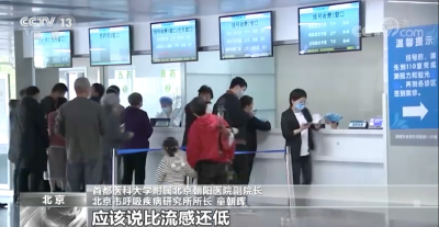 奥密克戎变异株致病力减弱，对人们影响究竟如何？专家最新解读→