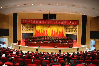 【聚焦两会】区六届人大二次会议召开预备会议