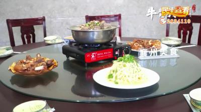 【襄州美食】牛骨头汤