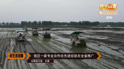 我区一家专业合作社先进经验在全省推广