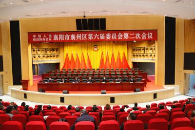 【聚焦两会】政协襄州区第六届委员会第二次会议召开预备会议