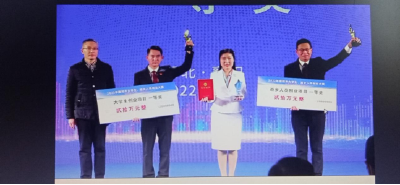 襄州区大学生创业项目获市级创业大赛一等奖