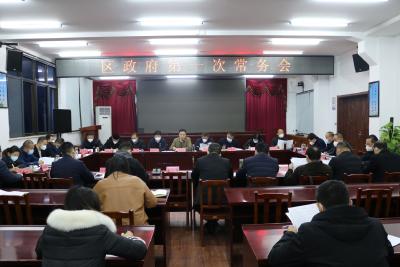 崔长领：当好服务企业和群众的“店小二”  以新作为推动经济高质量发展取得新成效