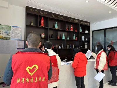开展食品安全宣传排查  守护居民“舌尖”安全