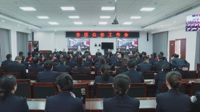坚持实干为要实干为先  建设安全稳定平安法治襄州