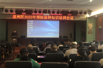 强化业务能力 不断增强工作实效