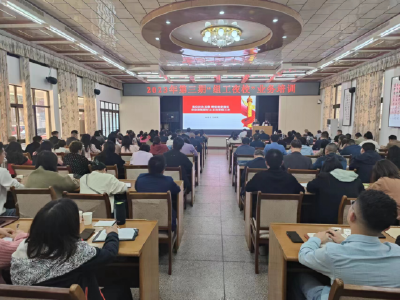 襄州区开展2023年第三期“组工夜校”业务培训