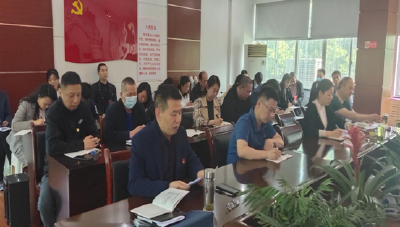 襄州区审计局“五一”节前召开廉政建设警示教育会