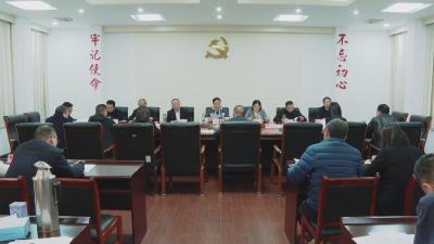  襄州区六届人大常委会第十七次主任会议召开