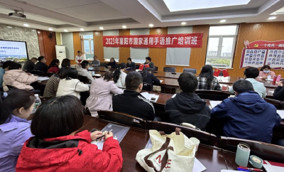 指尖有爱 沟通无碍！我区参加2023年襄阳市国家通用手语推广培训班