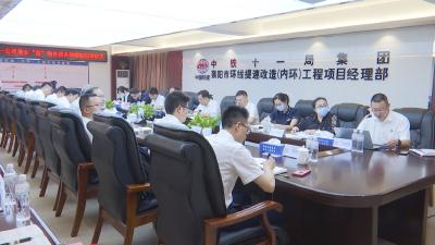 监企廉动共建共防  共筑反腐倡廉“防火墙”