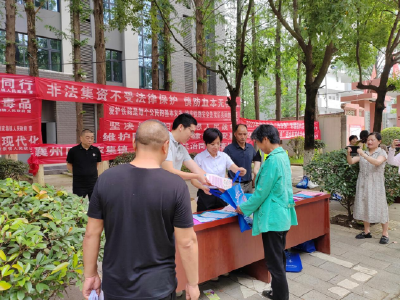 襄州区司法局开展6·26国际禁毒日宣传活动
