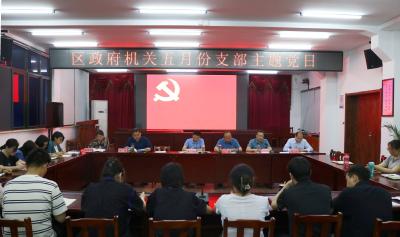 学思想 强理论 补足精神之钙