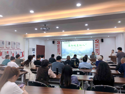 区文旅局“襄阳城襄阳人——兼谈地域文化对人的影响”道德讲堂开讲