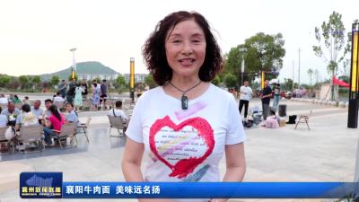 【鹿门山风景区】烧烤啤酒节火热来袭！
