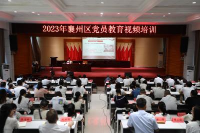 40000多名党员接受教育培训