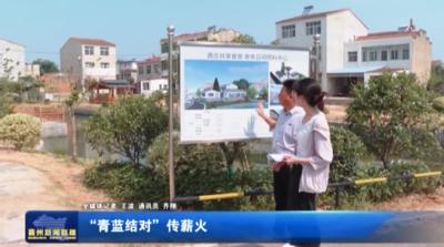 “青蓝结对”传薪火