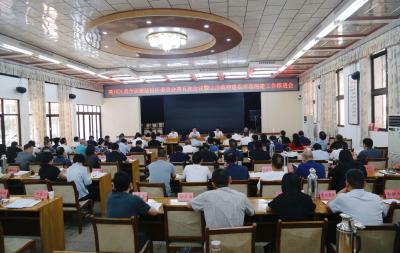 刘明锋：推进省级法治政府建设示范区创建工作  建设更高水平的法治襄州平安襄州