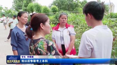 情系困难学子 爱心共助成长