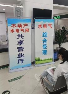 好消息！襄州区“水电气”一站式服务惠民生  