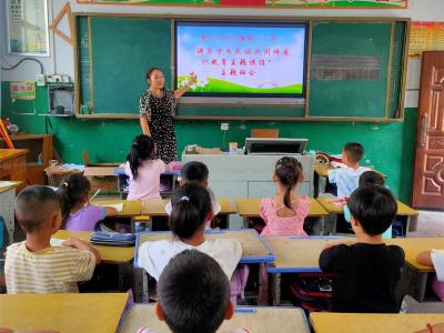 双沟镇第二小学开展“铸牢中华民族共同体意识”主题教育系列活动