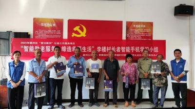 智能助老服务   缔造幸福生活