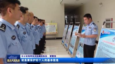 共享网络文明  共建网络安全